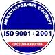 Магнитно-маркерная доска на заказ соответствует iso 9001:2001